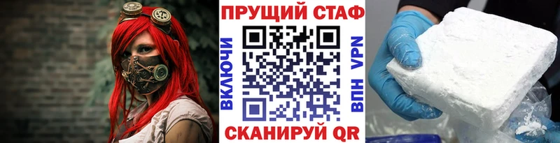 Купить Марихуана АМФЕТАМИН APVP Гашиш МЕФ Миньяр