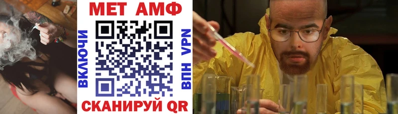 Amphetamine VHQ  Купить закладки  Миньяр 