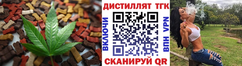 Cannafood марихуана  Купить  Миньяр 