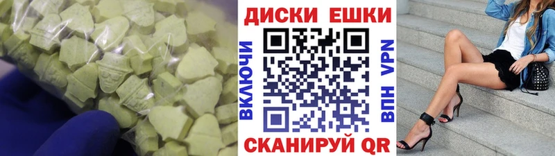 Ecstasy Cube  Купить  Миньяр 
