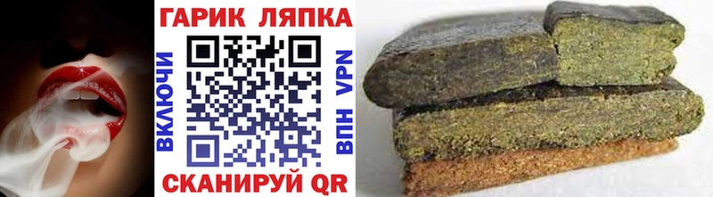 Купить где  Миньяр  ГАШ 40% ТГК 