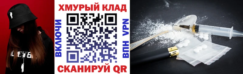Героин гречка  Купить закладки  Миньяр 