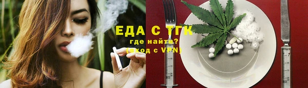 гашик Иннополис