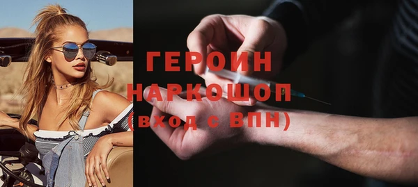 шишки Инсар