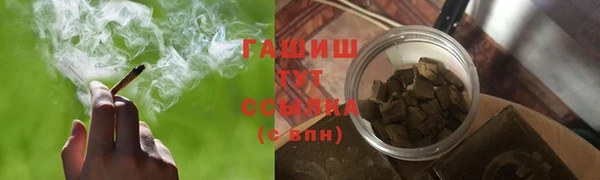 марки nbome Зерноград