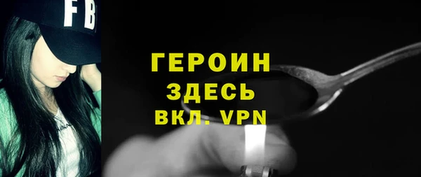 мет Зеленокумск
