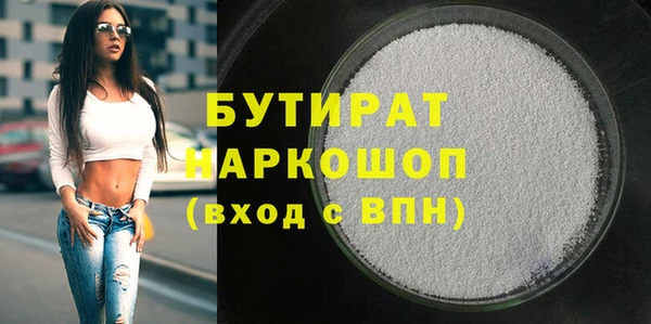 шишки Инсар