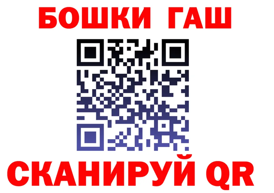 Героин VHQ ссылка shop kraken Миньяр