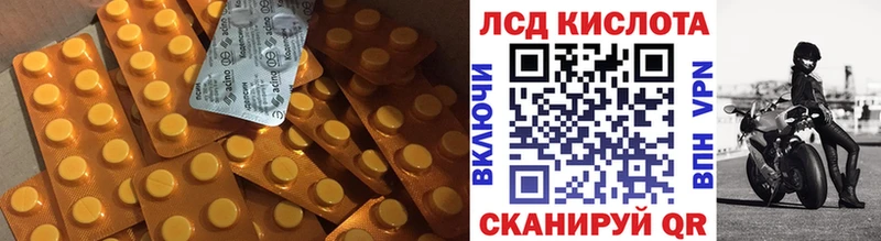 Купить закладки  Миньяр  LSD-25 экстази ecstasy 