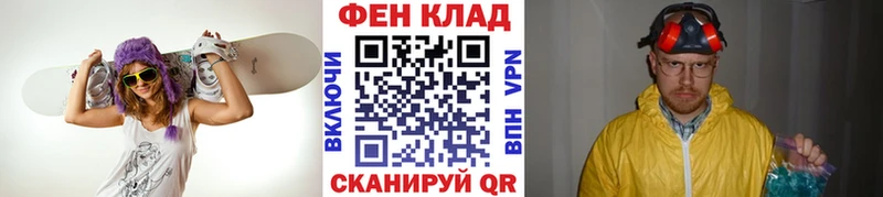 Купить где  Миньяр  Метамфетамин винт 