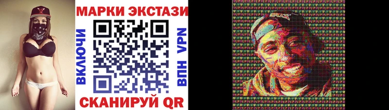 Купить где  Миньяр  Марки N-bome 1,8мг 