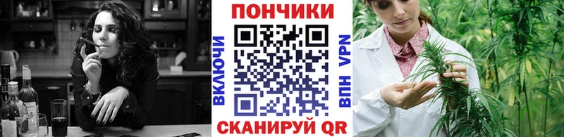 Купить где  Миньяр  МАРИХУАНА конопля 